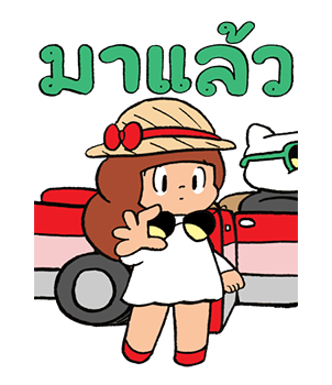 มะม่วง ใหญ่จัง รูปที่ 9