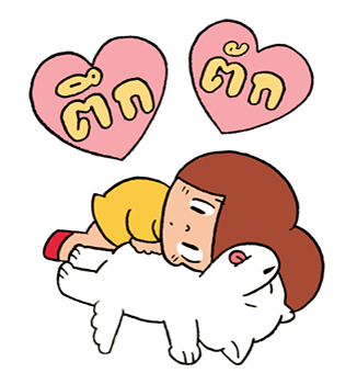 มะม่วง ใหญ่จัง รูปที่ 17