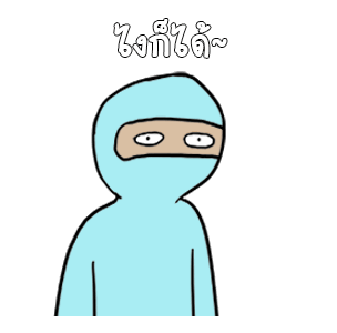 Tahilalats: นี่แหละชีวิต รูปที่ 5