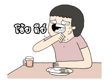 Tahilalats: นี่แหละชีวิต รูปที่ 18
