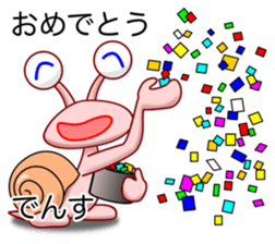 151454348