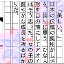 151586807