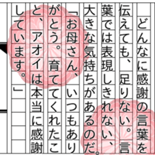 151586820