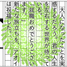 151586828