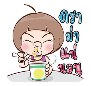 ลำใย ป๊อปอัพ รูปที่ 5