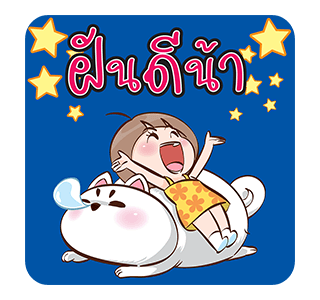 ลำใย ป๊อปอัพ รูปที่ 6