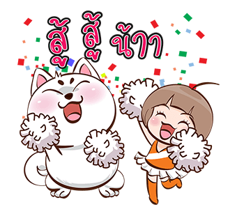 ลำใย ป๊อปอัพ รูปที่ 7