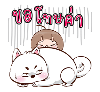 ลำใย ป๊อปอัพ รูปที่ 9