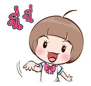 ลำใย ป๊อปอัพ รูปที่ 11
