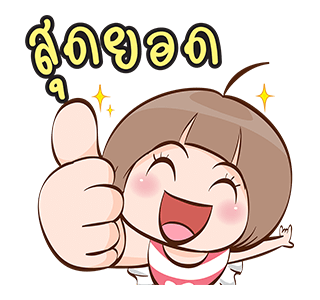 ลำใย ป๊อปอัพ รูปที่ 12