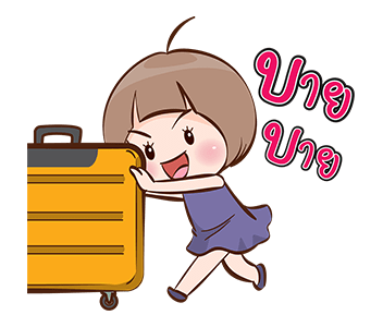 ลำใย ป๊อปอัพ รูปที่ 18