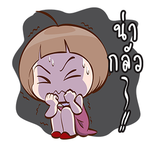 ลำใย ป๊อปอัพ รูปที่ 22