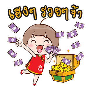 ลำใย ป๊อปอัพ รูปที่ 24