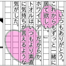 151674085
