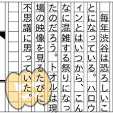 151674090