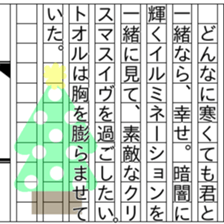 151674093