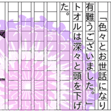 151674107