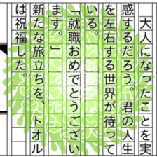 151674108