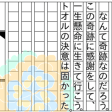 151674109