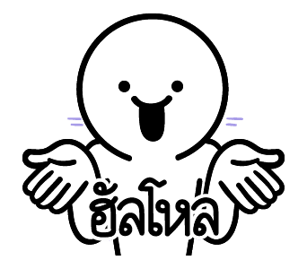 ลายที่ 1