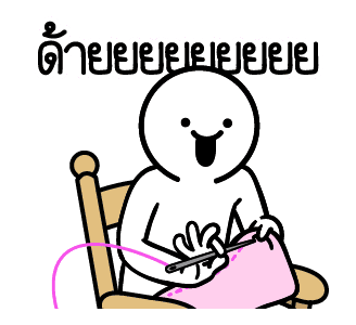 ลายที่ 3