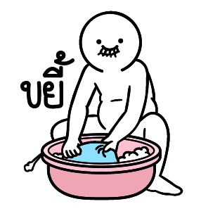 ลายที่ 7