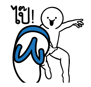 ลายที่ 11