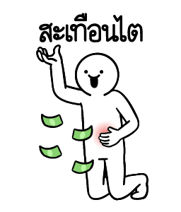 ลายที่ 13