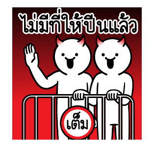 ลายที่ 17