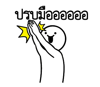 ลายที่ 19