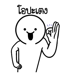 ลายที่ 41