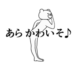 15173093