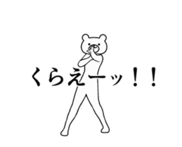 15173095