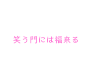 151770189