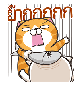 เหมียวซ่าจอมอ้วน ป๊อปอัพ 2 รูปที่ 6