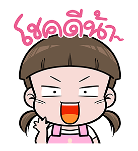 นมเย็น หัวเกรียน ป๊อปอัพ รูปที่ 14