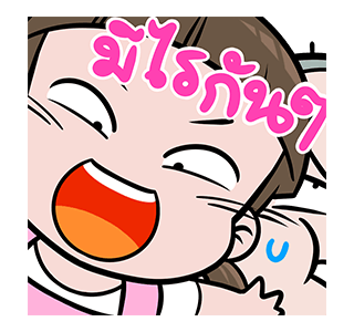 นมเย็น หัวเกรียน ป๊อปอัพ รูปที่ 18
