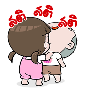 นมเย็น หัวเกรียน ป๊อปอัพ รูปที่ 20