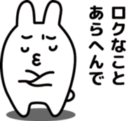 15202739