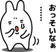 15202743