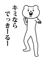 15204350