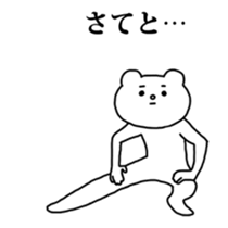 15204353