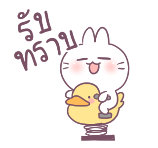 บอสทู-กระต่ายดุ๊กดิ๊กแสนหวาน รูปที่ 4