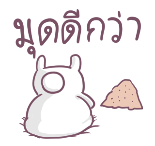 บอสทู-กระต่ายดุ๊กดิ๊กแสนหวาน รูปที่ 6