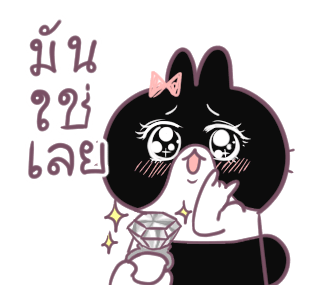 บอสทู-กระต่ายดุ๊กดิ๊กแสนหวาน รูปที่ 10