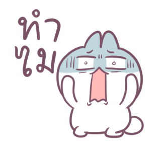 บอสทู-กระต่ายดุ๊กดิ๊กแสนหวาน รูปที่ 11