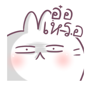 บอสทู-กระต่ายดุ๊กดิ๊กแสนหวาน รูปที่ 14