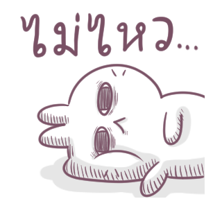 บอสทู-กระต่ายดุ๊กดิ๊กแสนหวาน รูปที่ 15