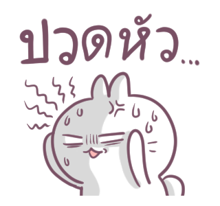 บอสทู-กระต่ายดุ๊กดิ๊กแสนหวาน รูปที่ 16