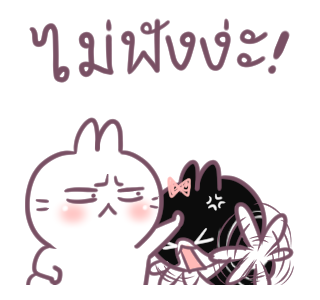 บอสทู-กระต่ายดุ๊กดิ๊กแสนหวาน รูปที่ 20